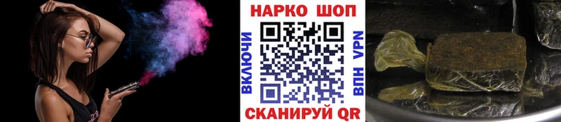 Наркотические вещества Озёрск Псилоцибиновые грибы МЕФ Альфа ПВП ГАШИШ КОКАИН