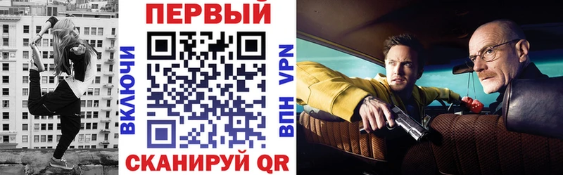 АМФЕТАМИН Розовый Озёрск