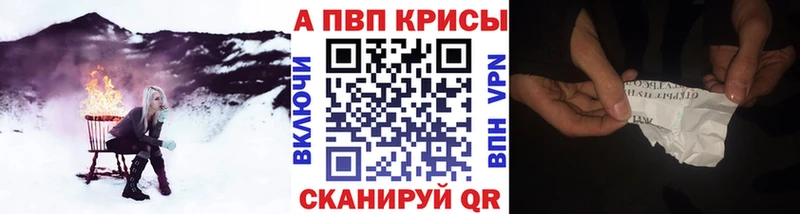 дарк нет телеграм закладки Озёрск Alfa_PVP крисы CK