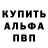 Первитин пудра Monk Last