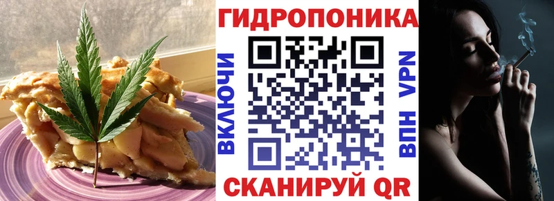 Canna-Cookies конопля мега маркетплейс Озёрск купить наркотики цена