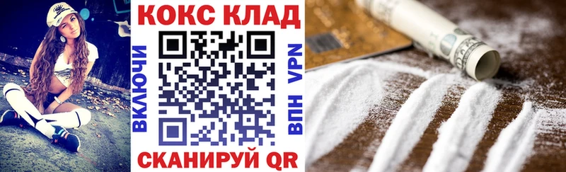 сколько стоит  Озёрск  mega онион  COCAIN Перу 