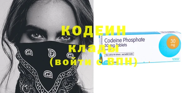 спайс Дмитров