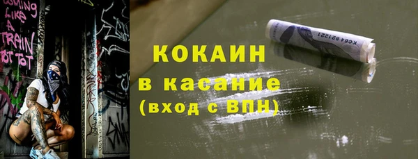 спайс Дмитров