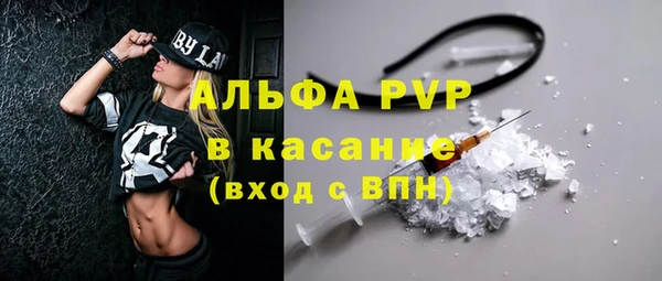 меф VHQ Елизово