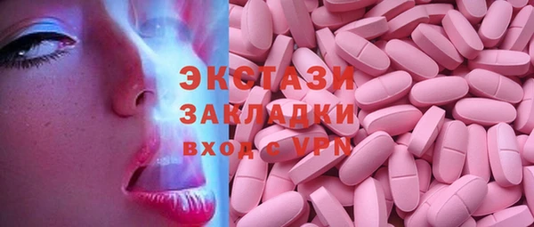 экстази Ельня