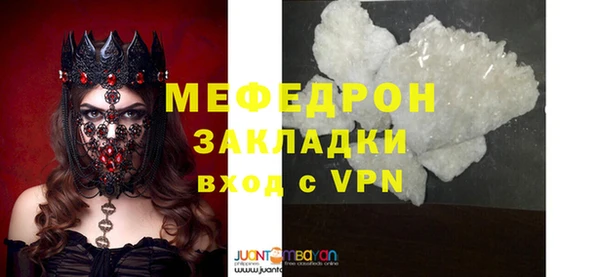 ПСИЛОЦИБИНОВЫЕ ГРИБЫ Елабуга