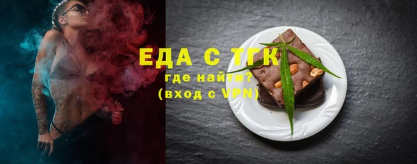 экстази Ельня