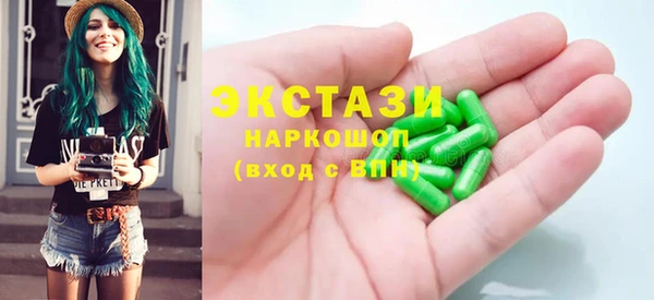 ПСИЛОЦИБИНОВЫЕ ГРИБЫ Елабуга