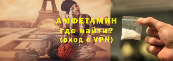 экстази Ельня