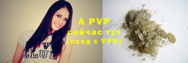 а пвп мука Пестово