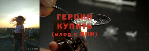 экстази Ельня