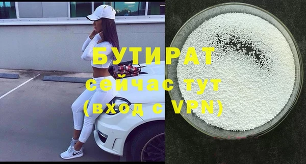 ПСИЛОЦИБИНОВЫЕ ГРИБЫ Елабуга