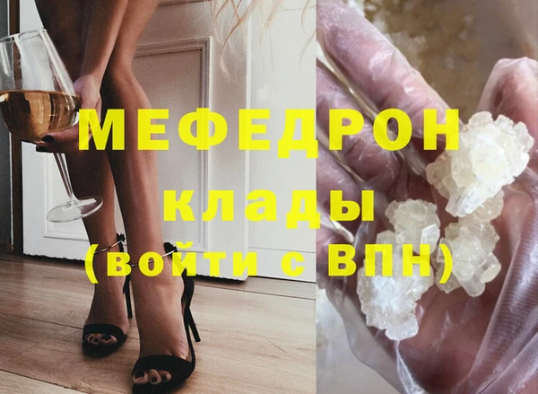 экстази Ельня