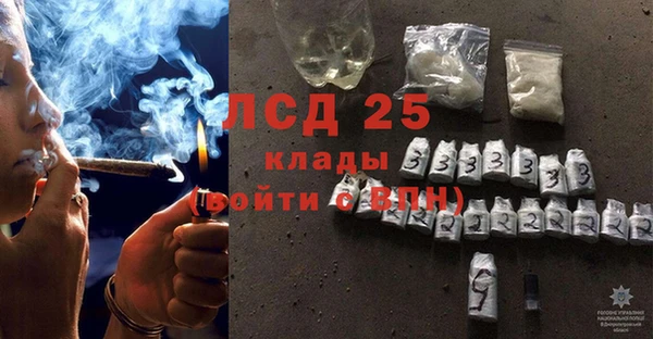 стафф Иноземцево