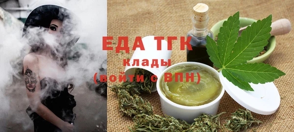 экстази Ельня