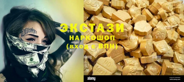 ПСИЛОЦИБИНОВЫЕ ГРИБЫ Елабуга