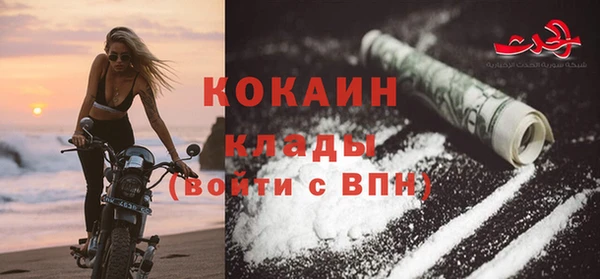 меф VHQ Елизово