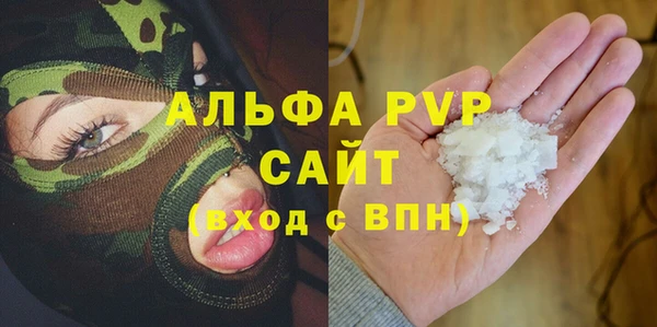 а пвп мука Пестово