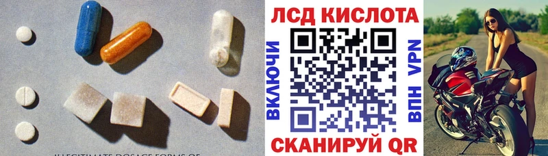 LSD-25 экстази ecstasy  Озёрск 