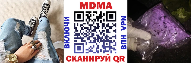 KRAKEN ТОР  Озёрск  МДМА кристаллы 
