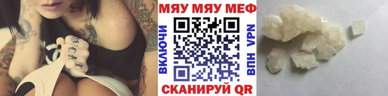 OMG как войти  наркота  Озёрск  Меф mephedrone 