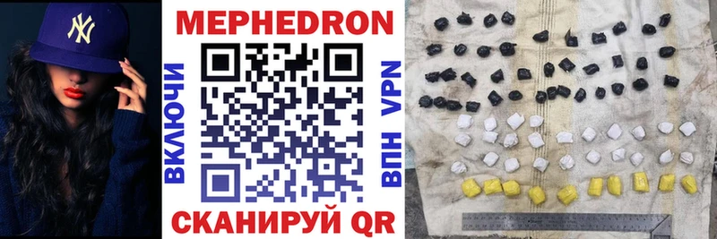 Меф кристаллы Озёрск
