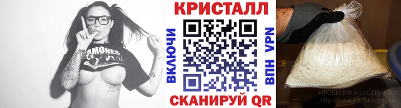 МЕТАМФЕТАМИН Methamphetamine  Озёрск 