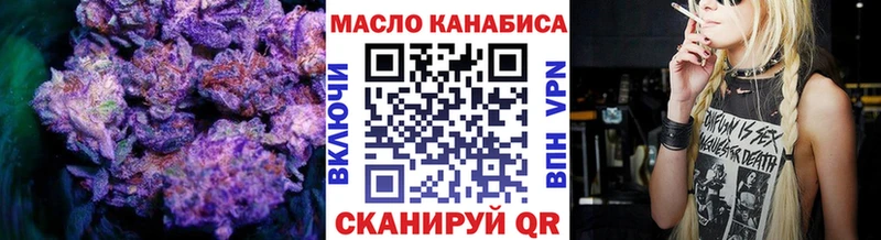 Дистиллят ТГК вейп с тгк  что такое   Озёрск 